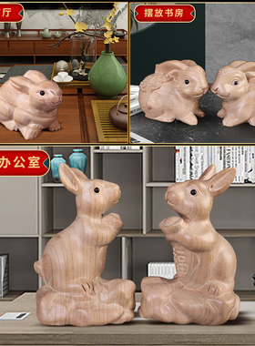 兔子摆件2023年本命年十二生肖木头兔属兔木质家居客厅桌面装饰品