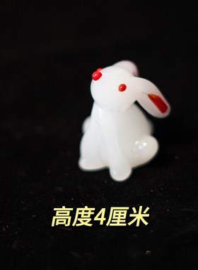 琉璃小兔子摆件创意可爱生肖兔太岁摆件金火土纯手工制作琉璃灯工