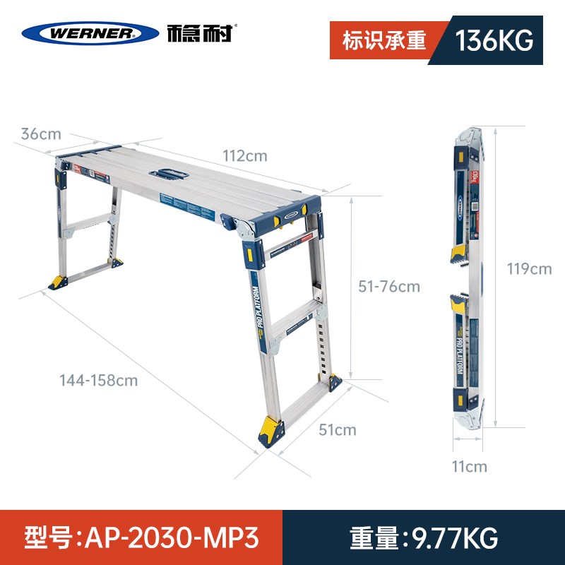 稳耐梯子家用铝合金梯子五金移动折叠平台加厚梯子AP-20AP20-30MP - 图2
