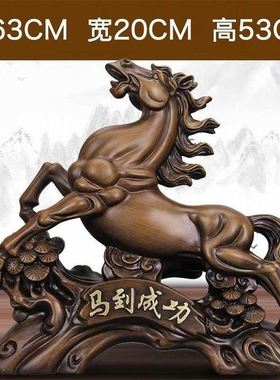 马摆件工艺品酒柜装饰摆件客厅摆设马到成功办公室桌开业招财礼品