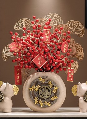 新年风生水起花瓶红果摆件客厅高端大气摆设家居玄关乔迁新居礼品