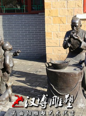 玻璃钢仿铜民间手艺吹糖人特色主题人物雕塑广场民俗文化园林雕塑