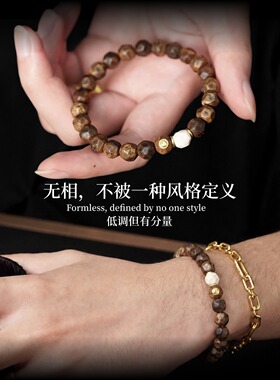 高端天然真沉香手串珠串收藏级