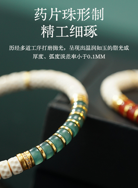 许多福 天然全品无皮无相刻面药片猛犸牙男女款高级手链