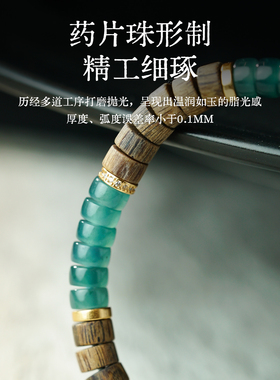 九分沉天然真沉香手串情绪稳定