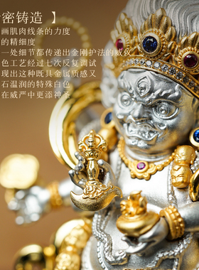 许多福 六臂大黑天铜像坐像家用供奉黄铜佛像客厅桌面摆件约91g