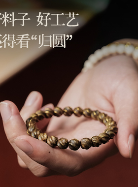 许多福 [金璇]九九沉精工扭扭绿奇楠天然沉香足金手串男女款