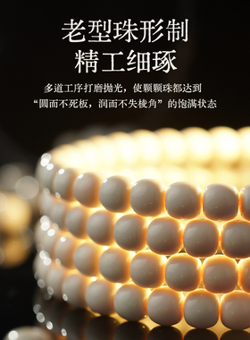 许多福 5A级天然全品无皮猛犸象牙顶珠无相单圈手串男女文玩手链