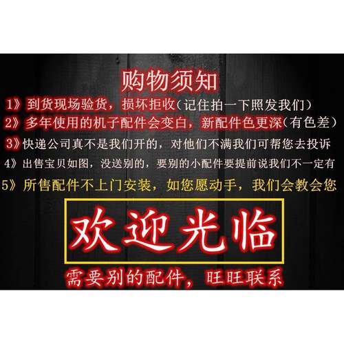 适用于 於小天鹅波轮洗衣机TB80V20门盖上盖顶盖翻盖子配件原厂 - 图1