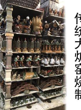 假山盆景小摆件微景观造景流水盆景装饰品小摆件园艺摆设动物陶瓷