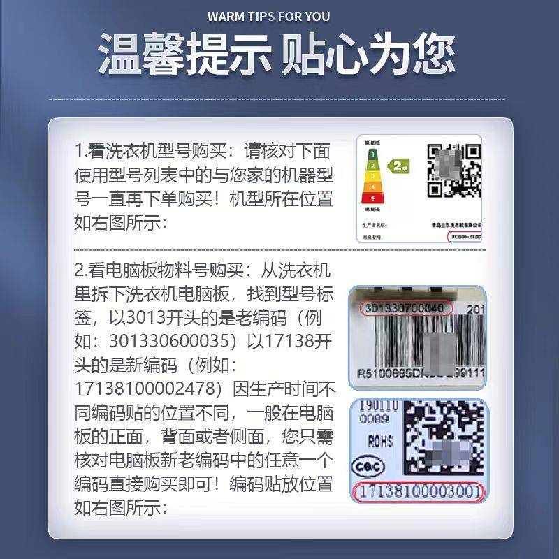 适用美的小天鹅滚筒洗衣机三头进水阀FPE005G进水阀一进三出阀 - 图2