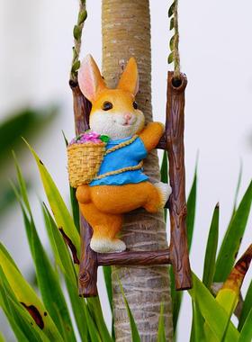 爬梯兔子花园阳台壁挂户外攀爬树上秋千挂件管道装饰幼儿园摆件