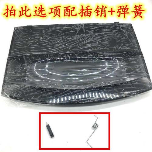 适用于 於小天鹅波轮洗衣机TB80V20门盖上盖顶盖翻盖子配件原厂 - 图0