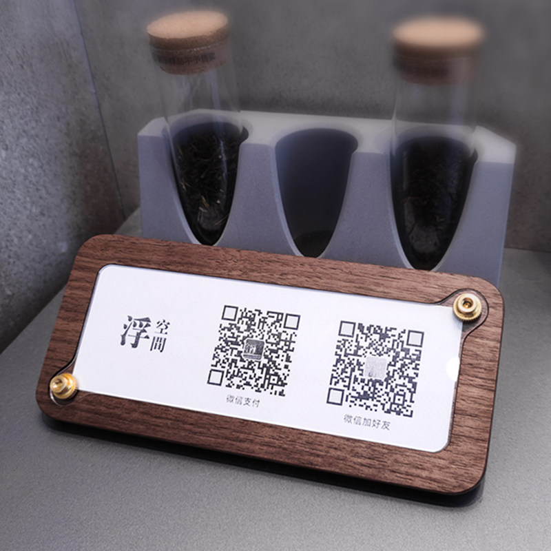 二维码展示牌in风高级木质黄铜收款立牌定制付款码展示牌,淘宝优惠券,粉丝福利购,淘宝优惠卷