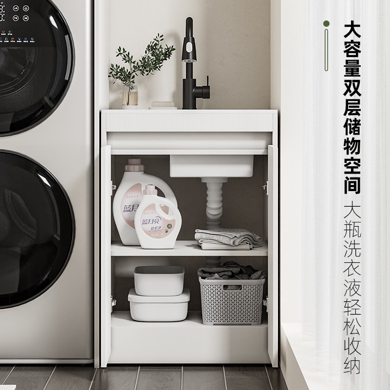 朗享定制阳台柜洗扫地机器人洗衣池台盆一体带搓板台盆柜,淘宝优惠券,粉丝福利购,淘宝优惠卷