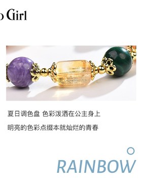 【田曦薇同款】七彩多宝手串女转运珠水晶手链饰品送闺蜜生日礼物