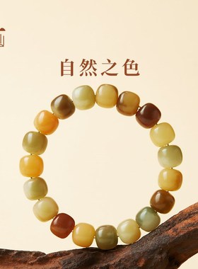 普陀山玉化老料白玉菩提手串精选菩提子盘玩女士文玩手链男