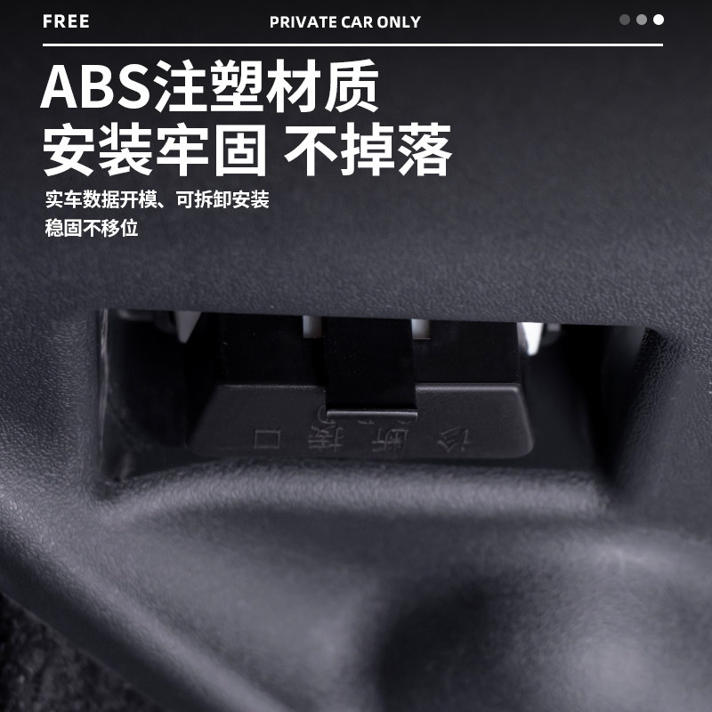 适用岚图FREE+/新知音OBD保护盖 升级拆卸电脑诊断接口防尘防护罩