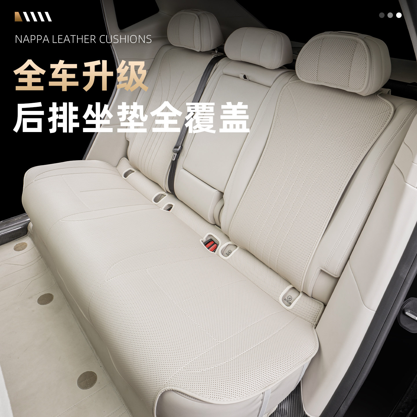 适用于2025-26款全新岚图知音座椅套 内饰四季透气半包座椅垫座套