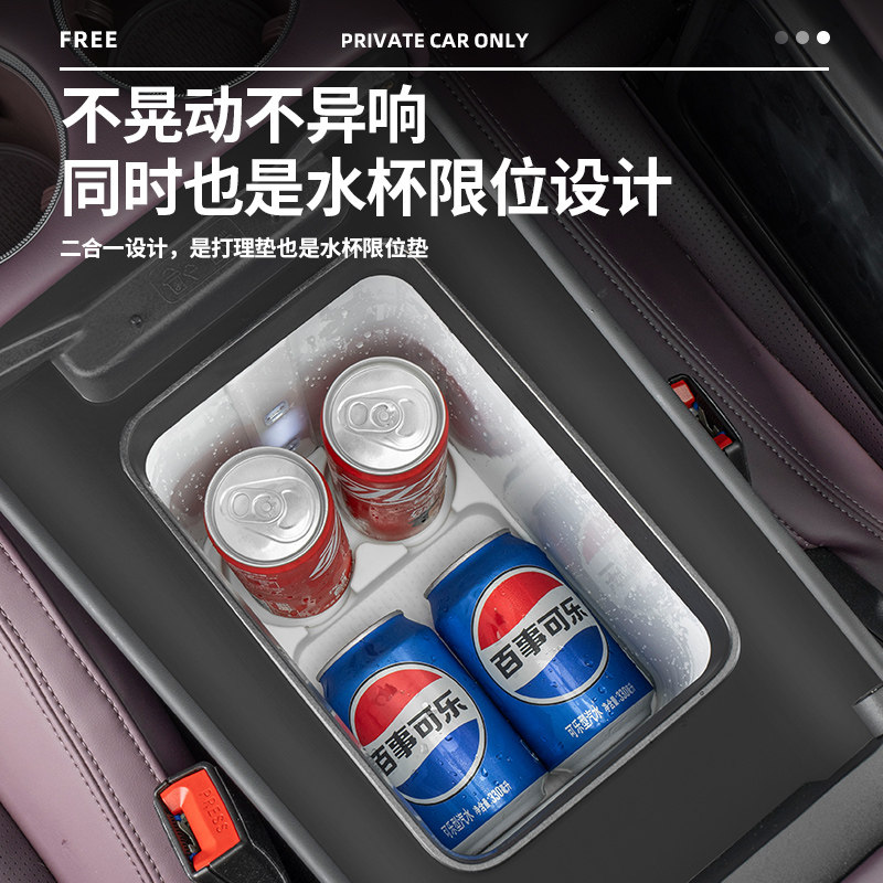 适用于2025款岚图FREE+冰箱硅胶垫 原厂款车载冰箱饮料限位减震套