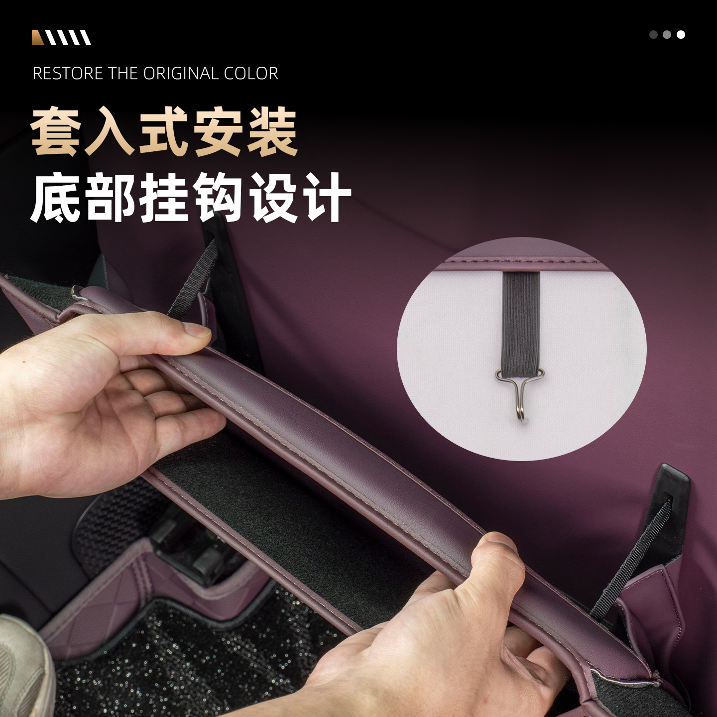 适用2025款岚图FREE+座椅后防踢垫 内饰专用椅靠背防护垫后排保护