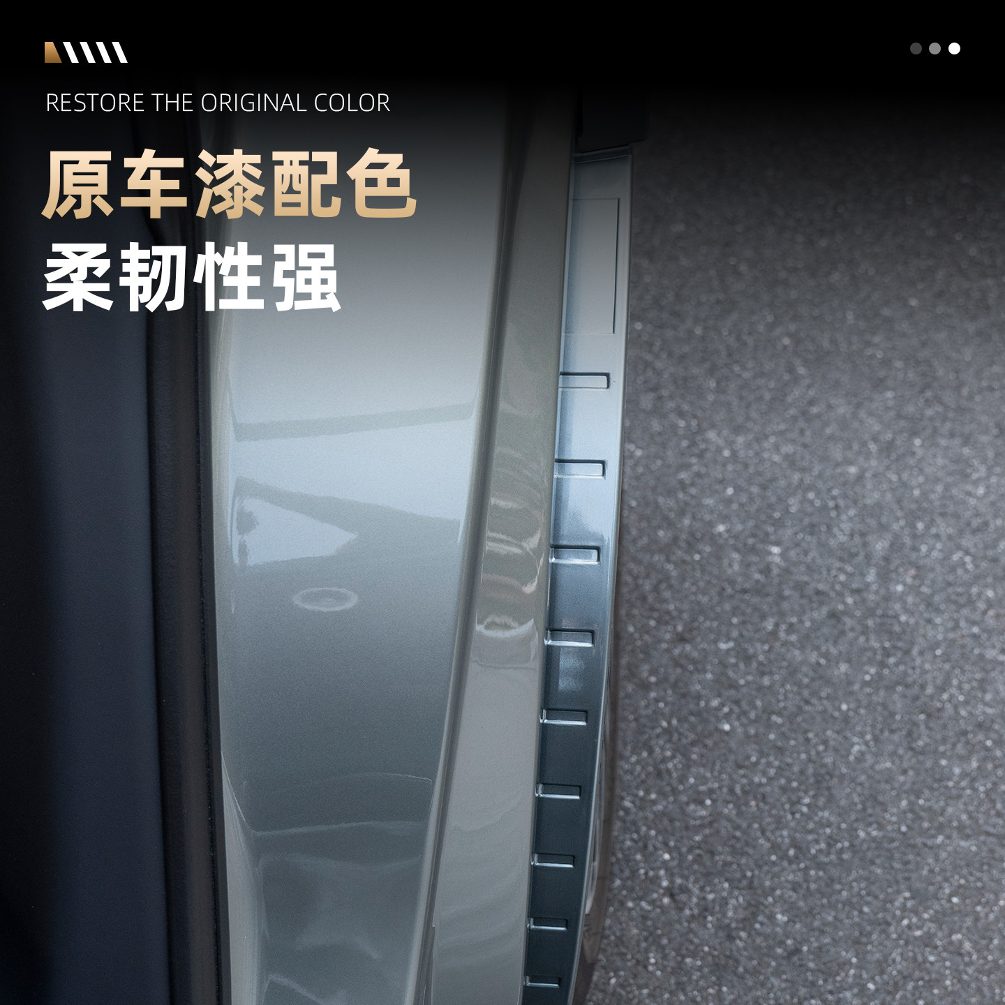 适用于25-26款岚图FREE+内衬挡泥板后门内衬板挡泥免打孔汽车配件