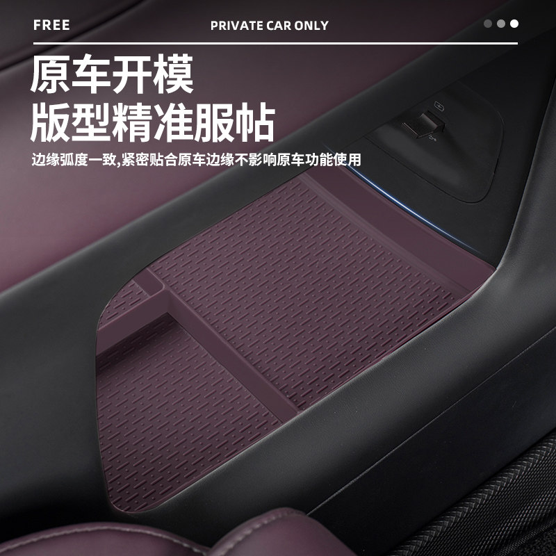 适用25-26款岚图FREE+中控下储物盒中控扶手下层硅胶内饰整理收纳,淘宝优惠券,粉丝福利购,淘宝优惠卷