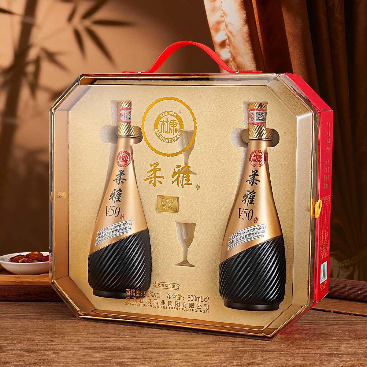 白水杜康!柔雅V50浓香白酒52度500mL*2瓶