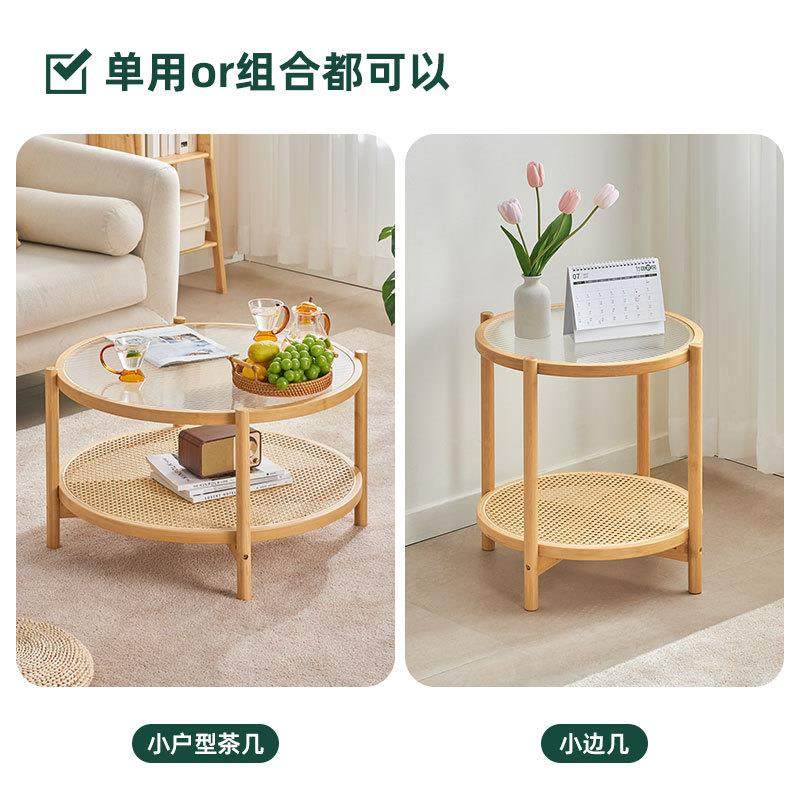 日式圆形实木藤编玻璃茶几客厅家用小户型现代简约沙发边几小茶桌,淘宝优惠券,粉丝福利购,淘宝优惠卷