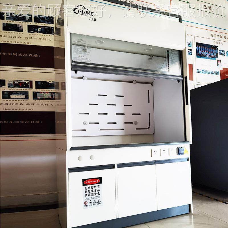 实验室耐全通HMR-T5风柜钢 PP通风柜  不锈钢通风柜耐酸碱高温,淘宝优惠券,粉丝福利购,淘宝优惠卷