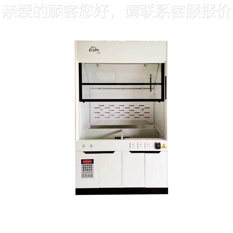 实验室耐全通HMR-T5风柜钢 PP通风柜  不锈钢通风柜耐酸碱高温,淘宝优惠券,粉丝福利购,淘宝优惠卷