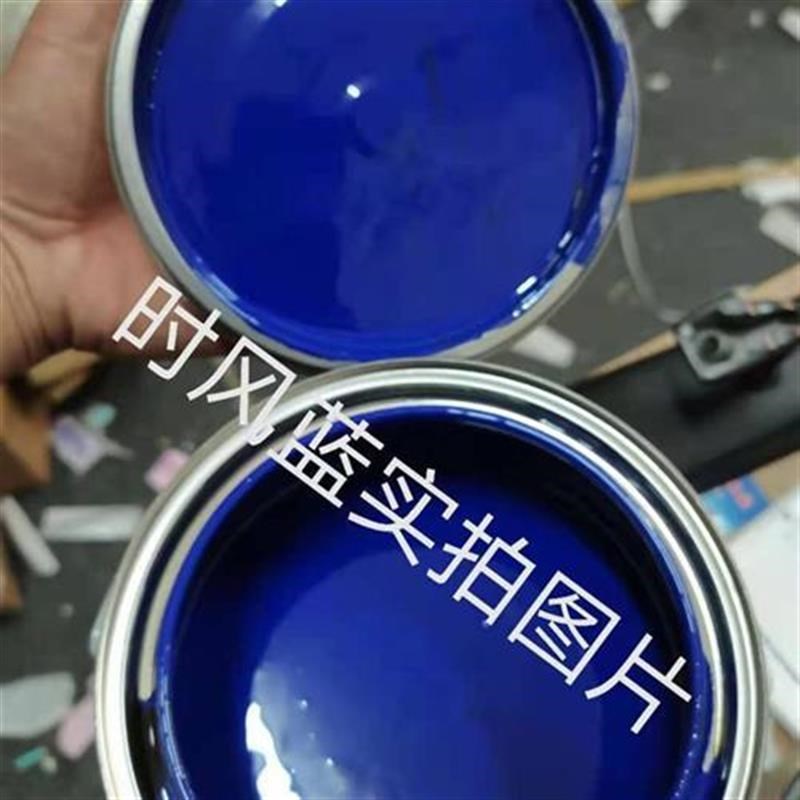 时风蓝1升成品汽车漆卡车货车漆三轮车翻新修补整车喷漆防锈油漆 - 图0