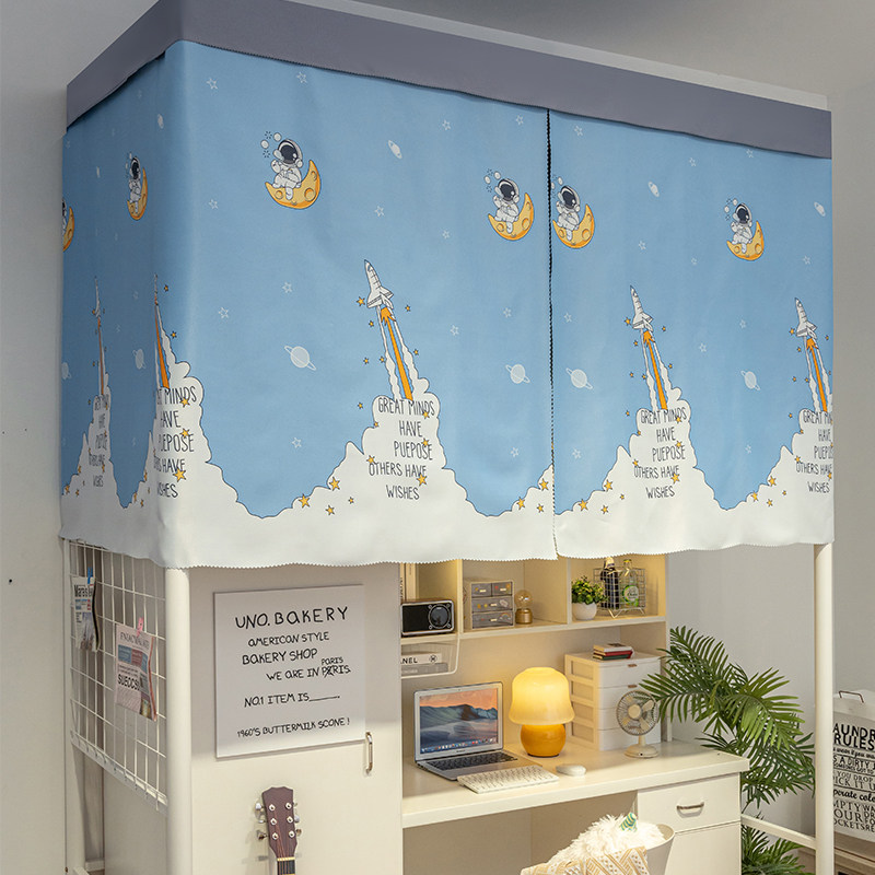 学生宿舍床帘加厚帘子强遮光上铺男下铺女布帘桌帘大学生寝室床幔,淘宝优惠券,粉丝福利购,淘宝优惠卷