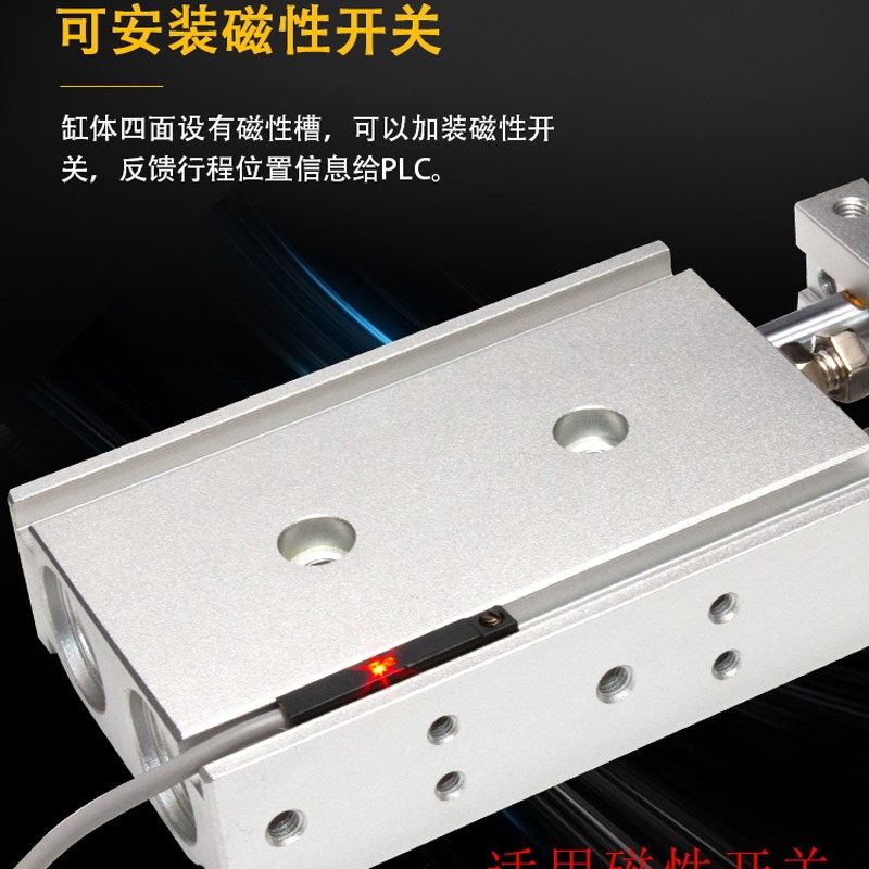 小型双杆双轴气缸CXSM6/10/15/20/25/32-50-75-100-150双缸气动TR,淘宝优惠券,粉丝福利购,淘宝优惠卷