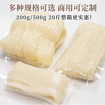 贵州特产米线半干米粉1斤500g[2元优惠券]-寻折猪