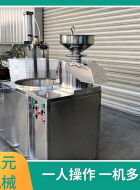 生产大豆腐的机器新疆卤水豆腐加工设备 凯元机械