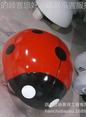 玻璃钢仿真仿瓢81118虫 真物黄色瓢虫工品雕塑摆件 园动林景区艺