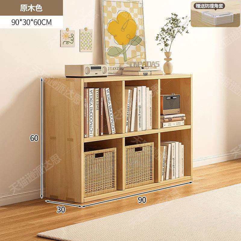 实木书架置物架落地客厅组合格子柜松木收纳柜子储物柜矮家用1,淘宝优惠券,粉丝福利购,淘宝优惠卷