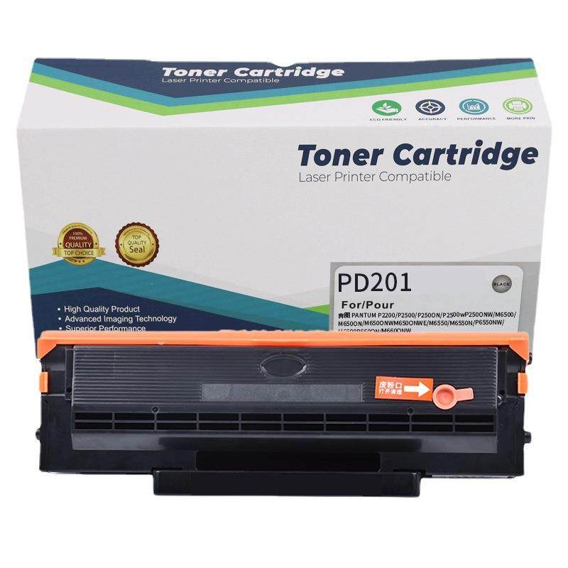 适用奔图M6500n硒鼓PD-201TP2500W/NP2200m6600M6550碳粉盒,淘宝优惠券,粉丝福利购,淘宝优惠卷