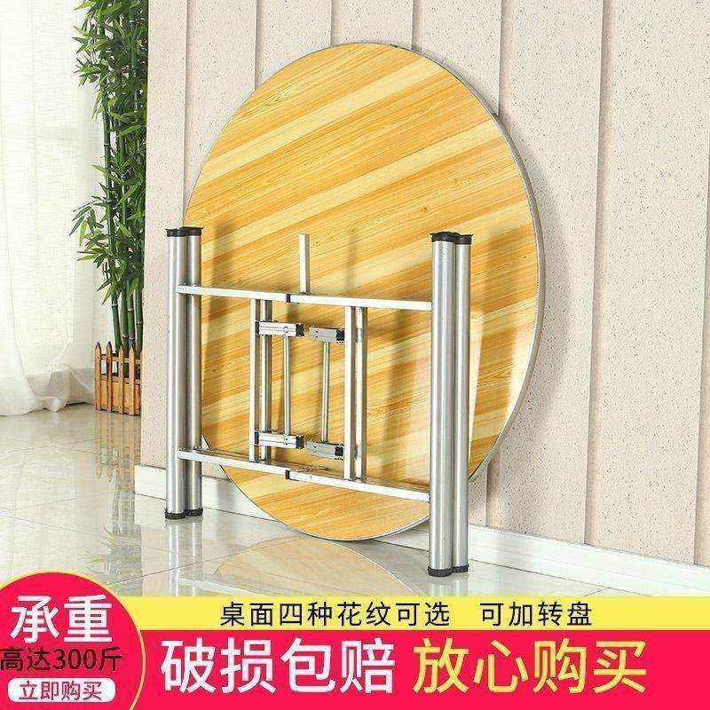 食堂桌子架大圆桌乡村饭桌玻璃转盘圆桌面酒店可带折叠桌家用餐桌,淘宝优惠券,粉丝福利购,淘宝优惠卷