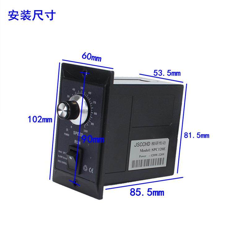 JSCCHD精研SPC120E调速器抗干扰高精度开关交流220V电机控制器90E - 图0