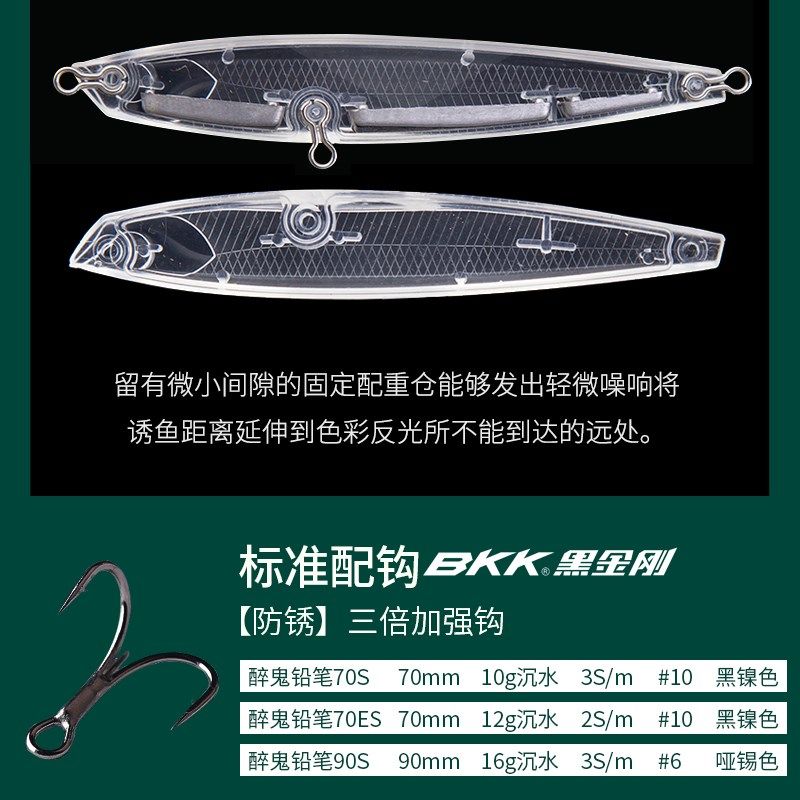 Genius吉纽斯醉鬼远投沉水铅笔颤沉假饵翘嘴鲈鱼鱤鱼淡海水路亚饵,淘宝优惠券,粉丝福利购,淘宝优惠卷