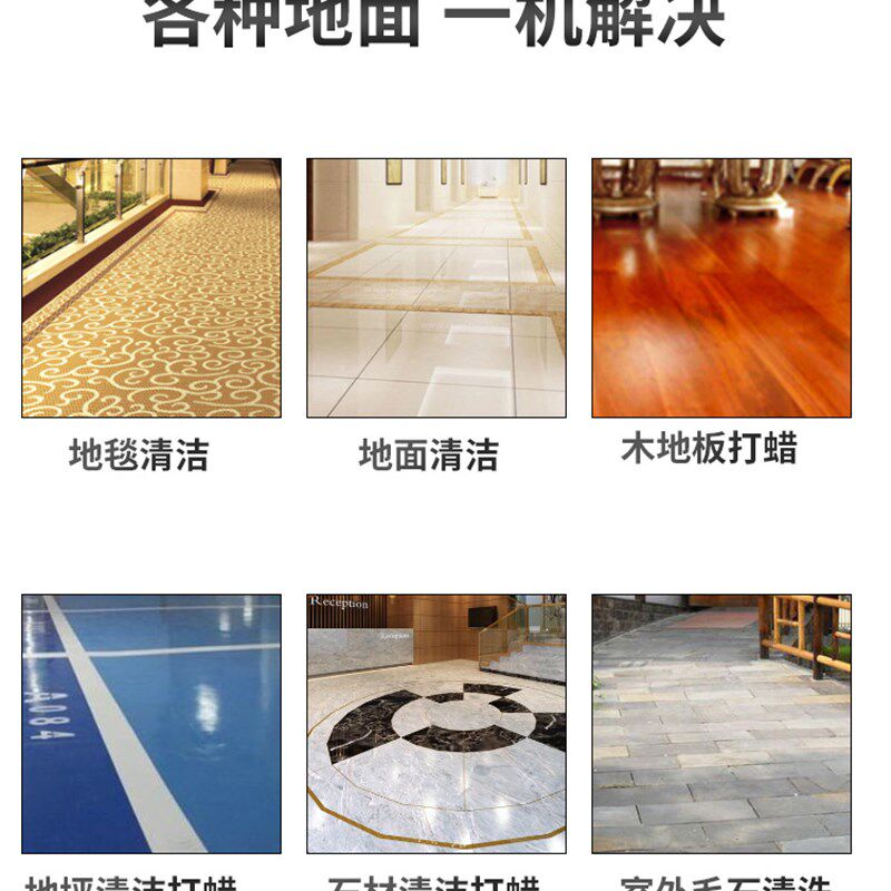 迪驰多功能洗地机刷地机单擦机地面地毯清洗机酒店宾馆打蜡抛光,淘宝优惠券,粉丝福利购,淘宝优惠卷
