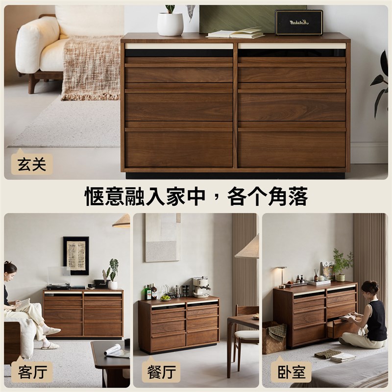 续写家具实木六斗柜北美黑胡桃木客厅收纳卧室靠墙边储物柜床尾柜 - 图3