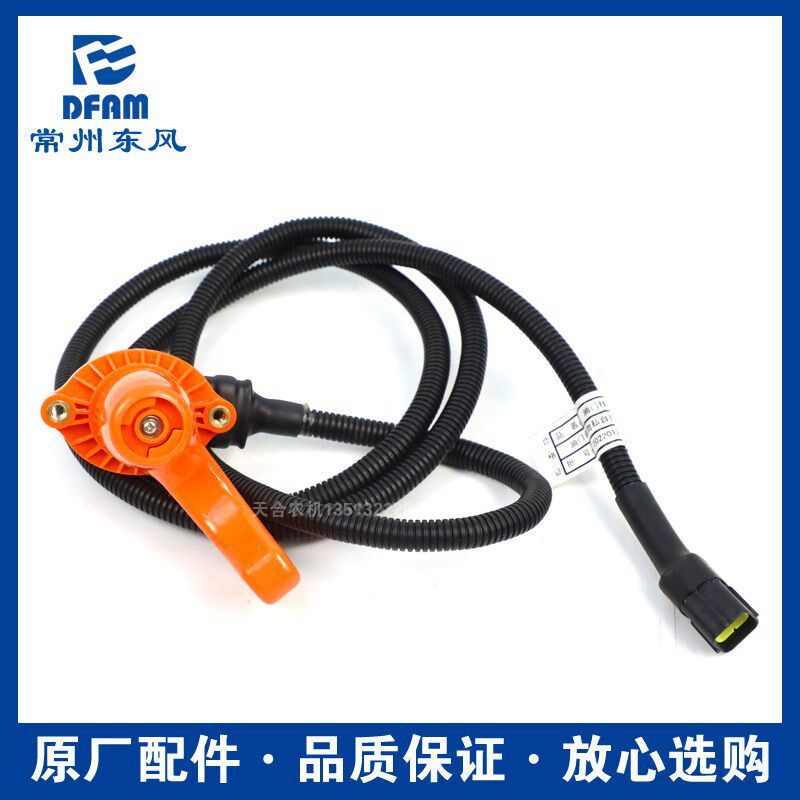 常州东风拖拉机配件大全1204/1504/16041804/2004 电子手油门总成 - 图3