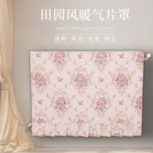 田园风暖气片罩家用老式铸铁暖气遮挡装饰罩布艺暖气防尘罩套定制 - 图0