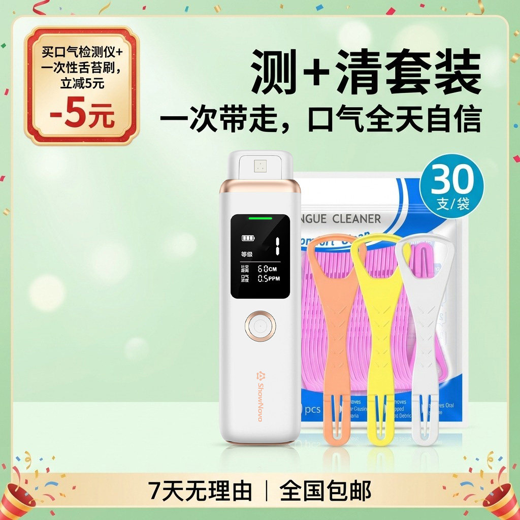 图 5