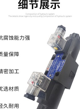 双向液压动力单元电动液压泵电机电磁换向阀线圈DC12V24V60VA220V