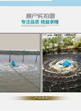 德国进口富 叶轮式增氧机涌浪式增氧机 池塘耕水式增氧机鱼塘增氧