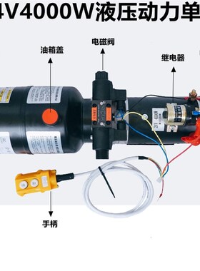 工程自卸车加盖环保密封盖改装液压爬梯动力单元电机油泵电磁阀